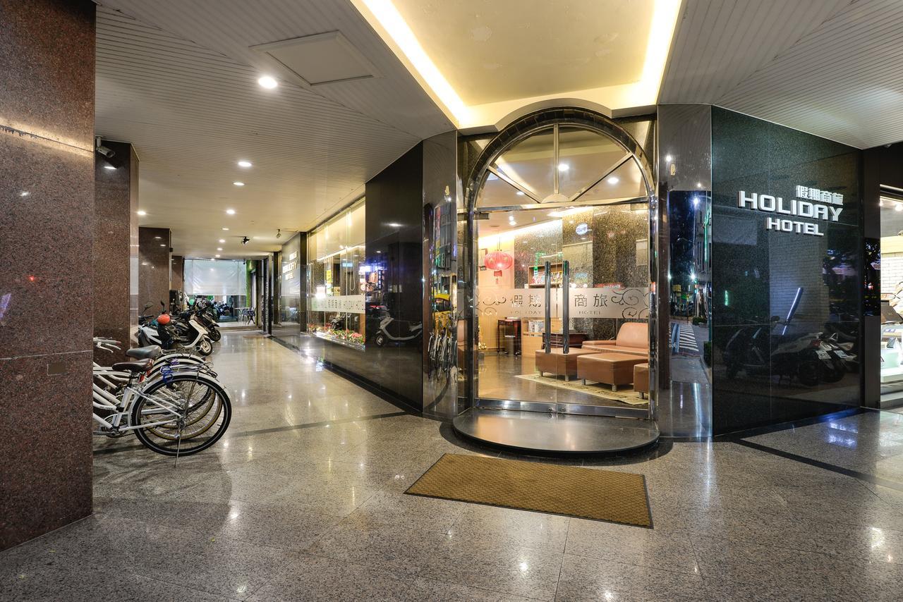 高雄 假期旅店酒店 外观 照片